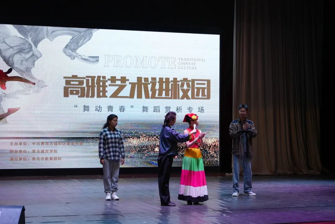 青岛市歌舞剧院 图片