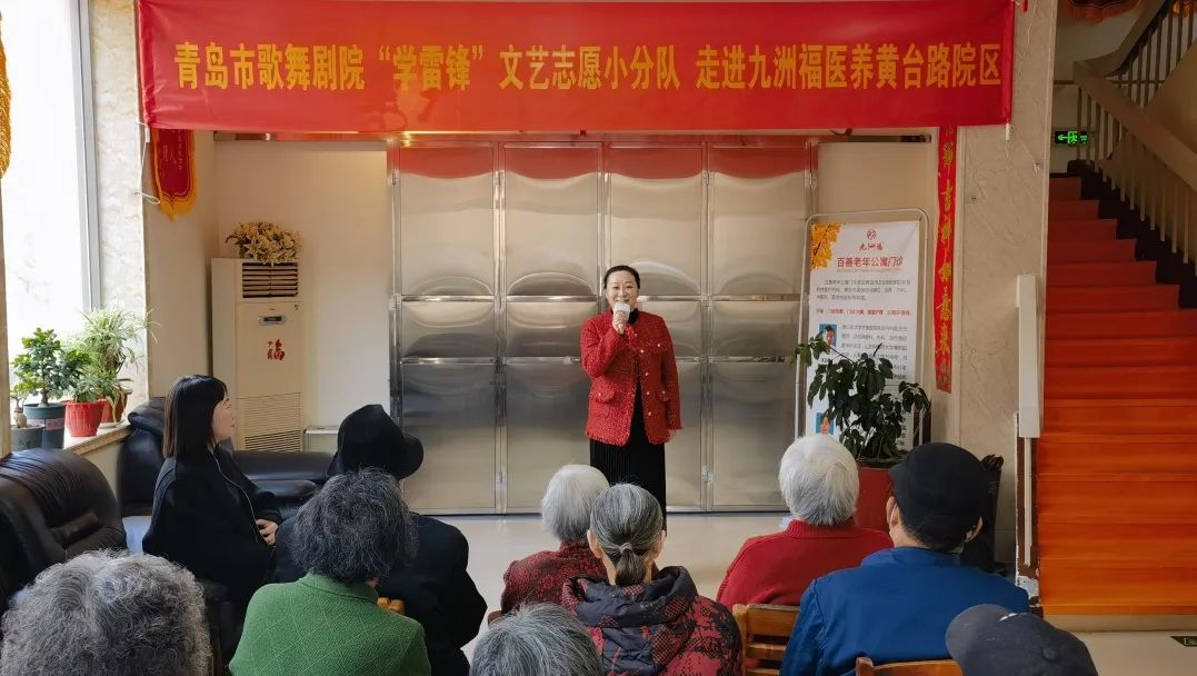 青岛市歌舞剧院