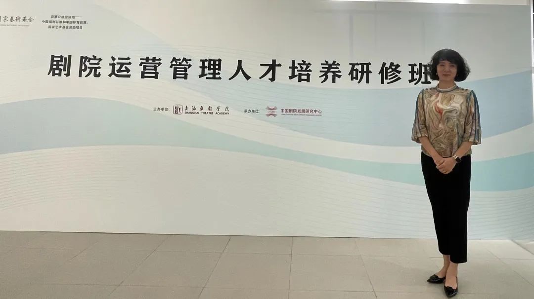 青岛市歌舞剧院