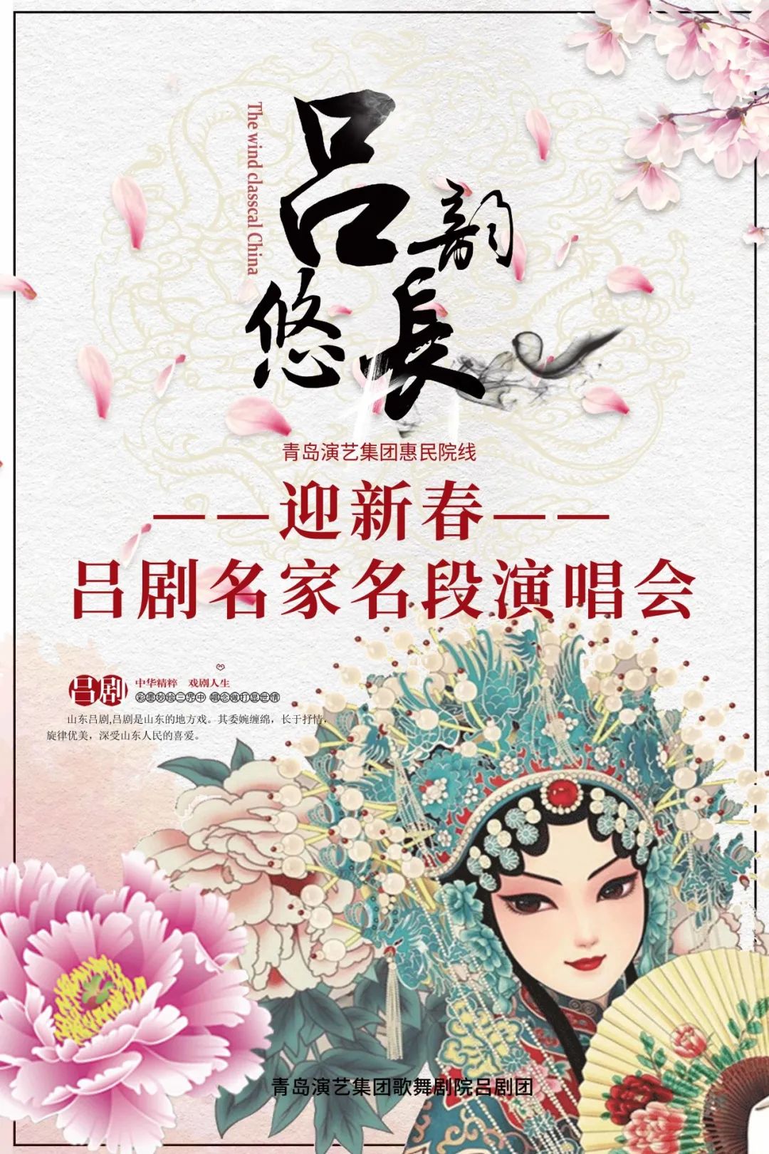 青岛市歌舞剧院 图片