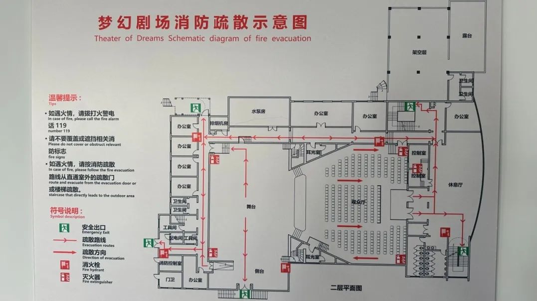 青岛市歌舞剧院