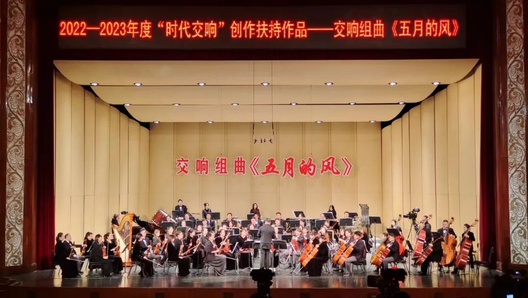 青岛市歌舞剧院