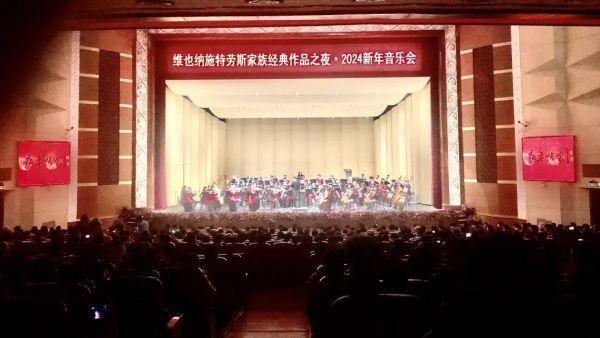 青岛市歌舞剧院