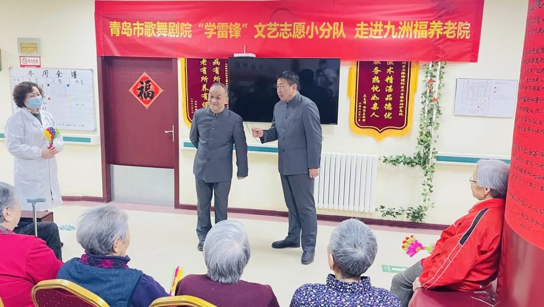 青岛市歌舞剧院