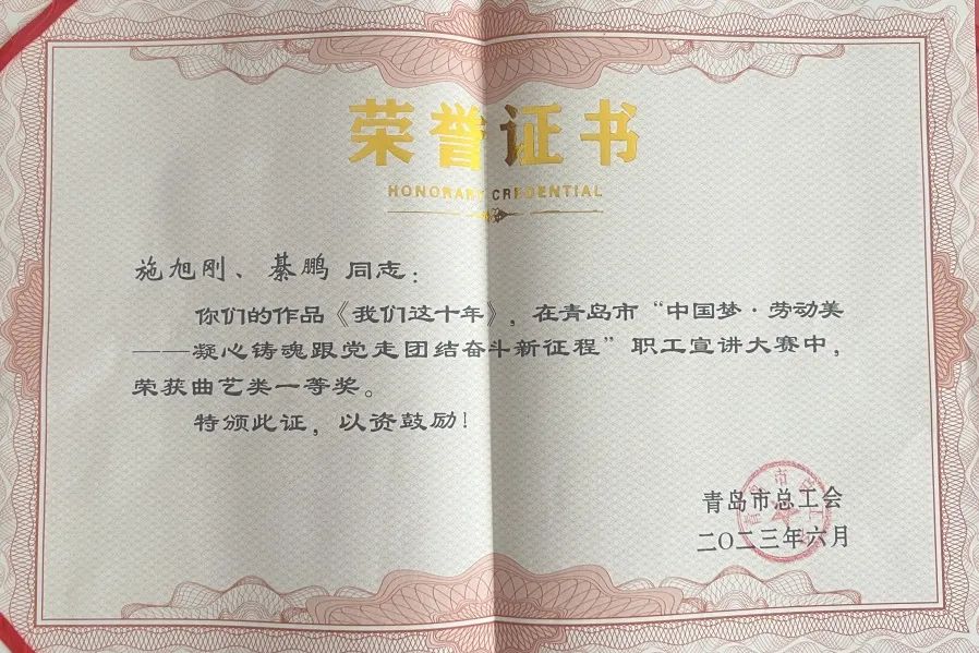 青岛市歌舞剧院