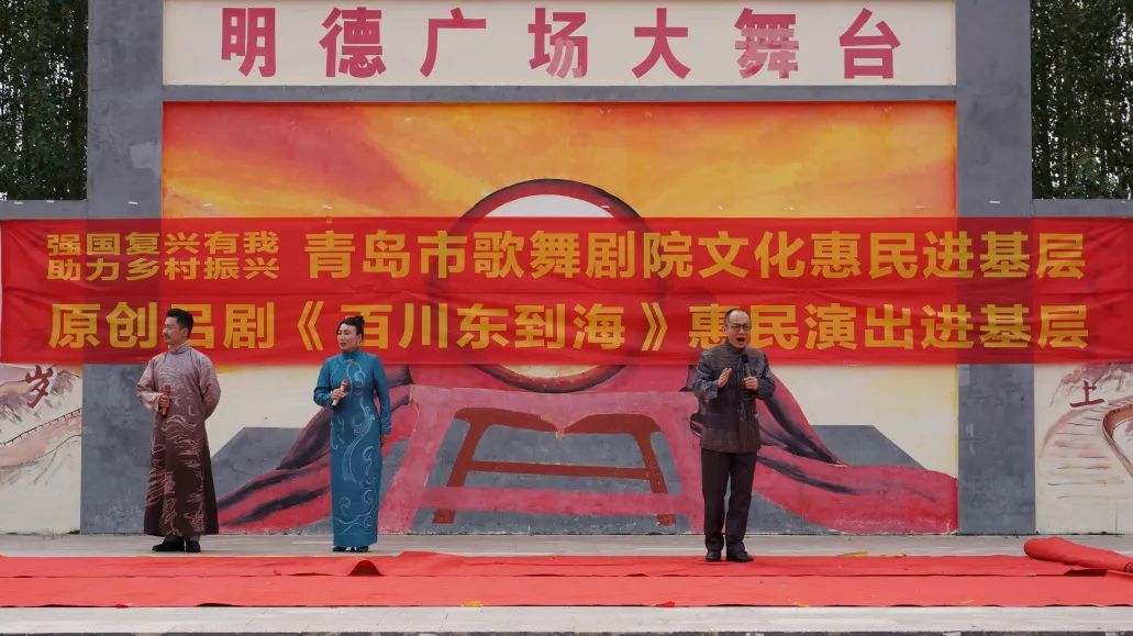 青岛市歌舞剧院