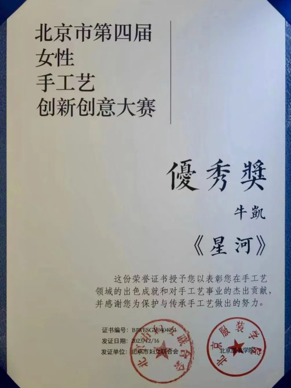 青岛市歌舞剧院