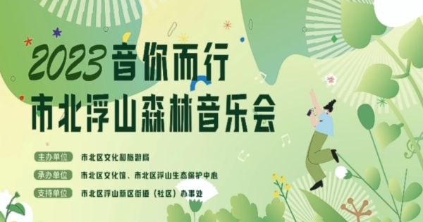 青岛市歌舞剧院