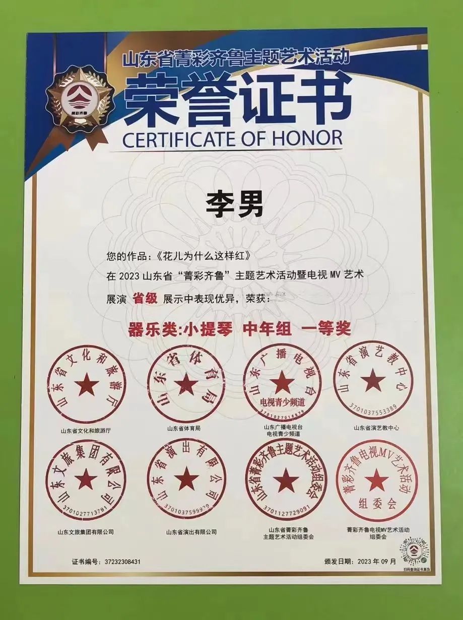 青岛市歌舞剧院
