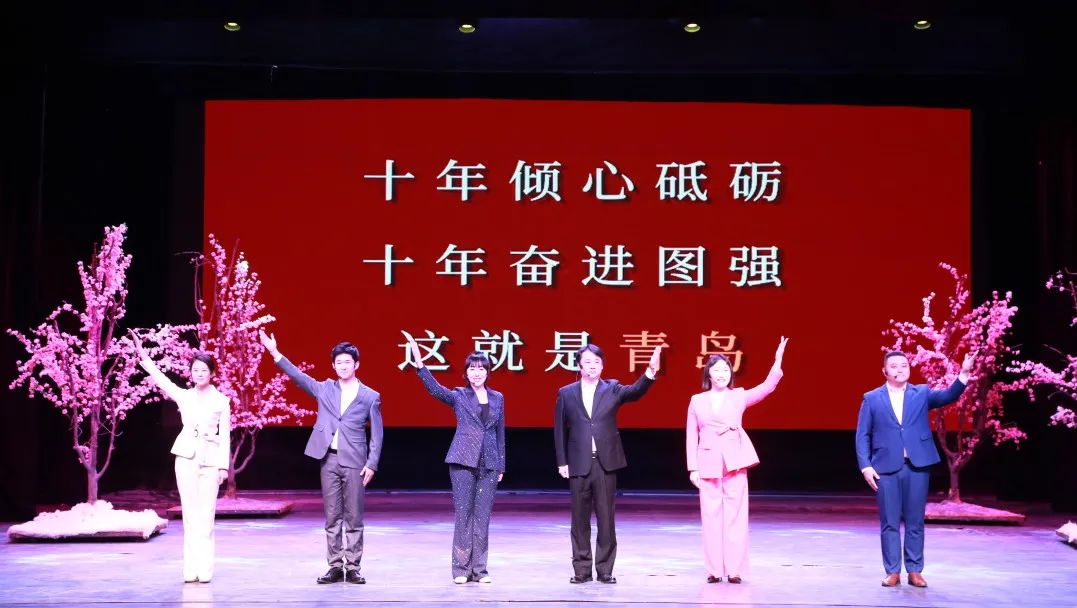 青岛市歌舞剧院