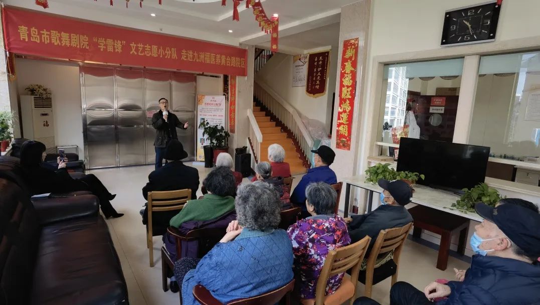 青岛市歌舞剧院