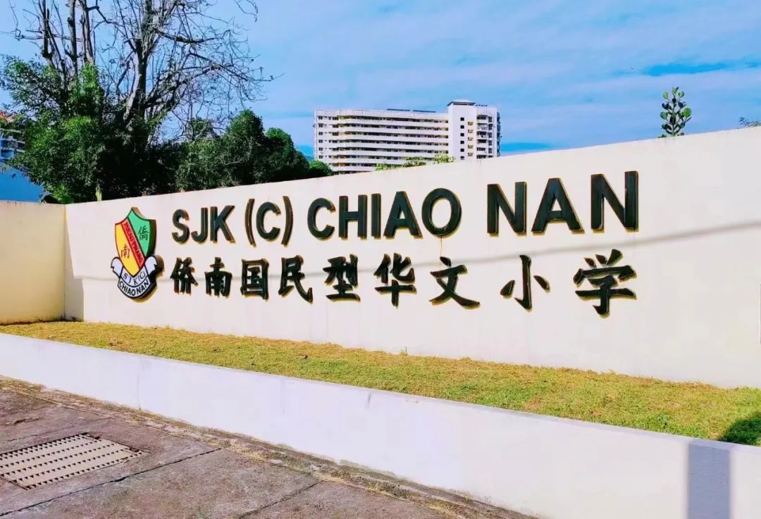 青岛市歌舞剧院