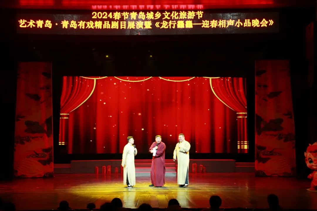 青岛市歌舞剧院 图片