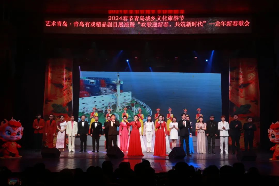 青岛市歌舞剧院