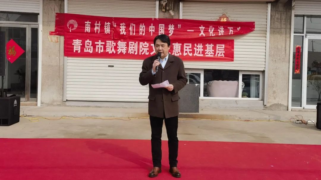 青岛市歌舞剧院
