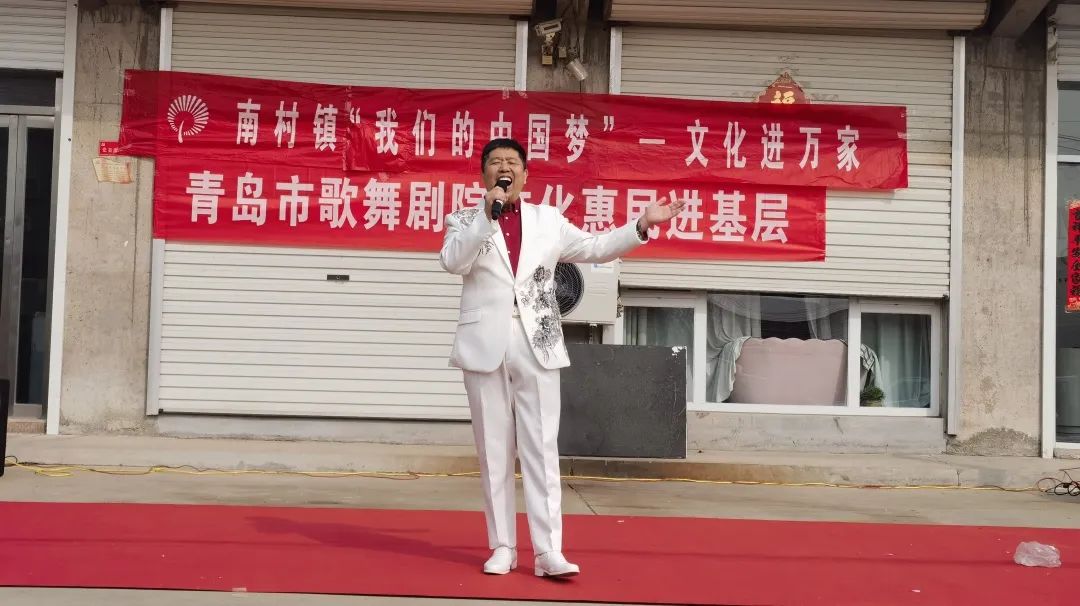 青岛市歌舞剧院
