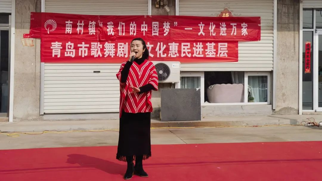 青岛市歌舞剧院