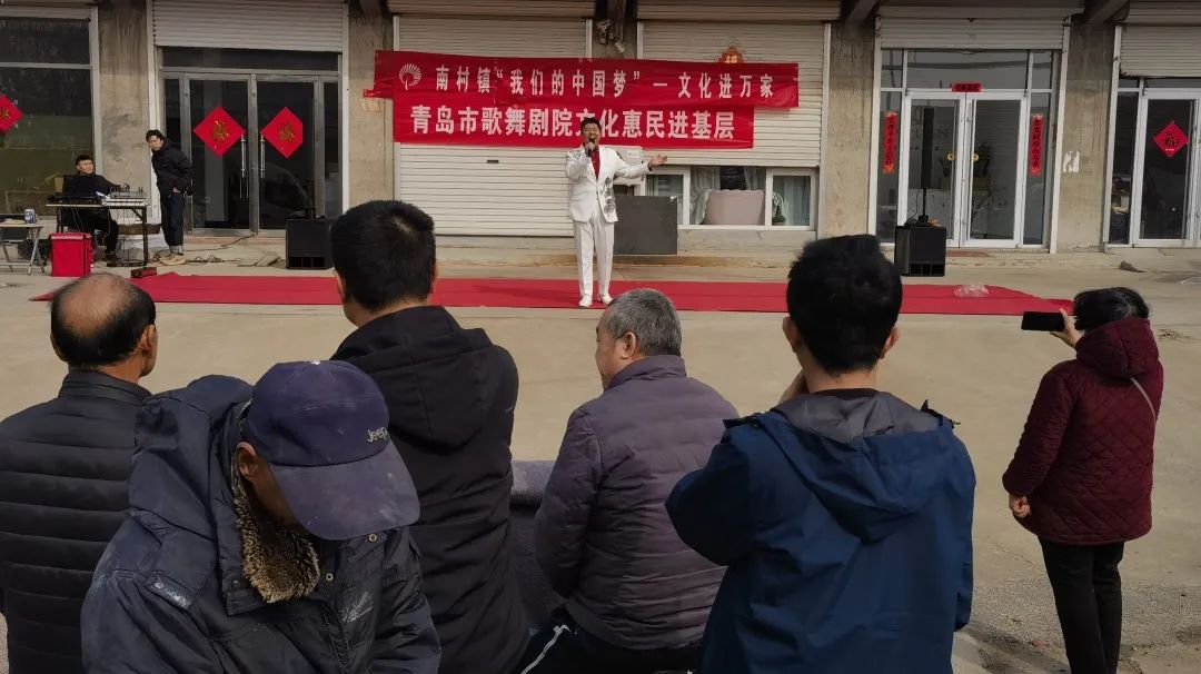 青岛市歌舞剧院