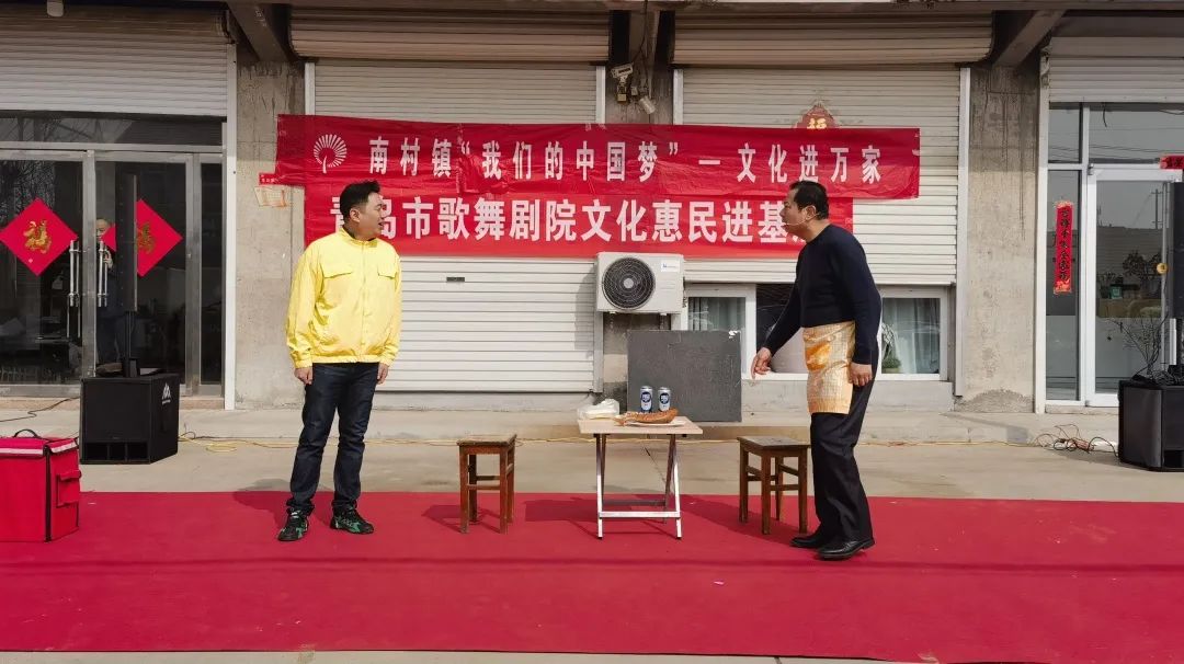 青岛市歌舞剧院