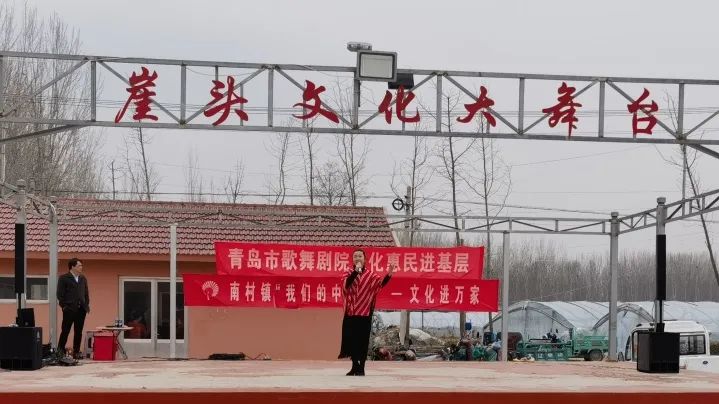 青岛市歌舞剧院