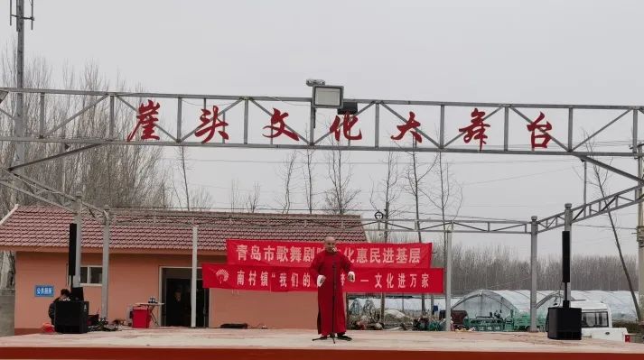 青岛市歌舞剧院