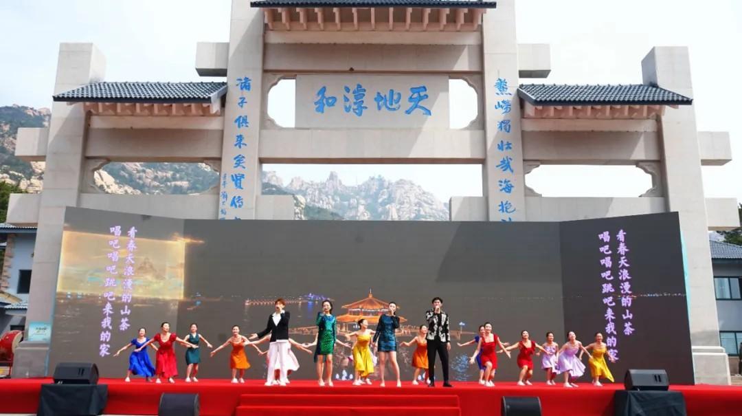 青岛市歌舞剧院