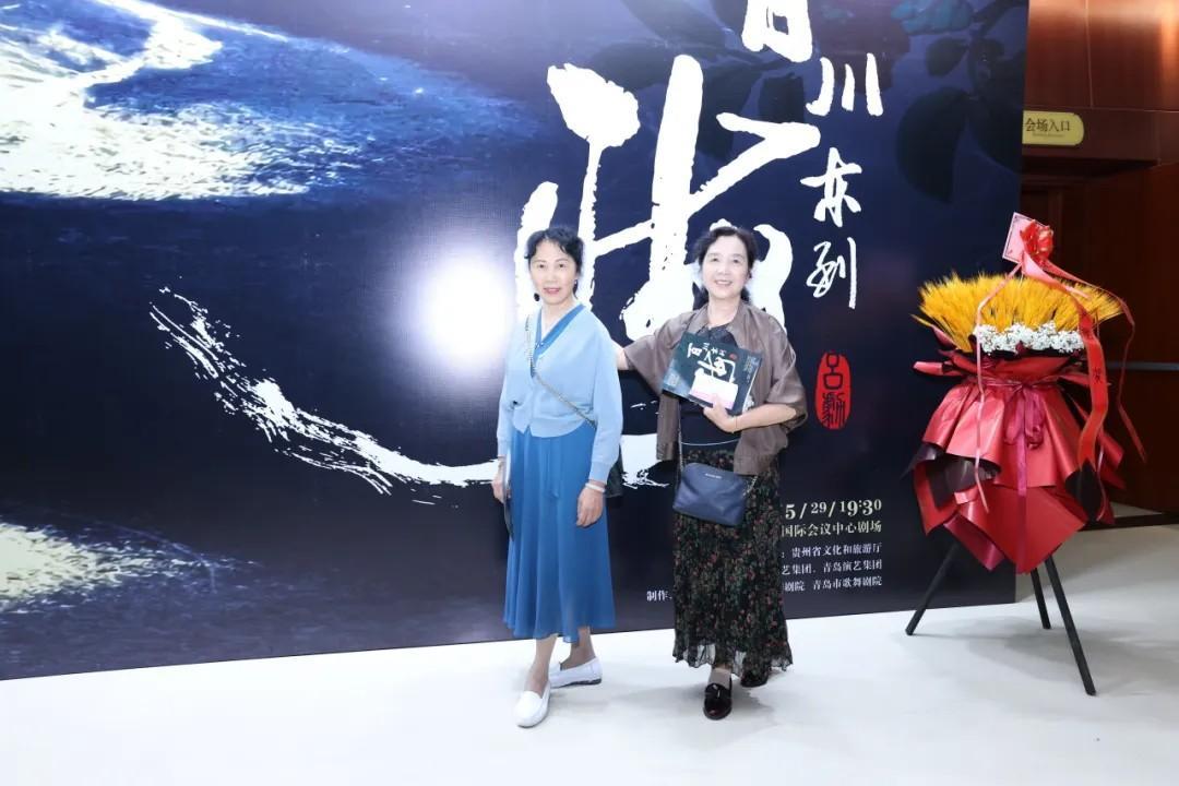 青岛市歌舞剧院