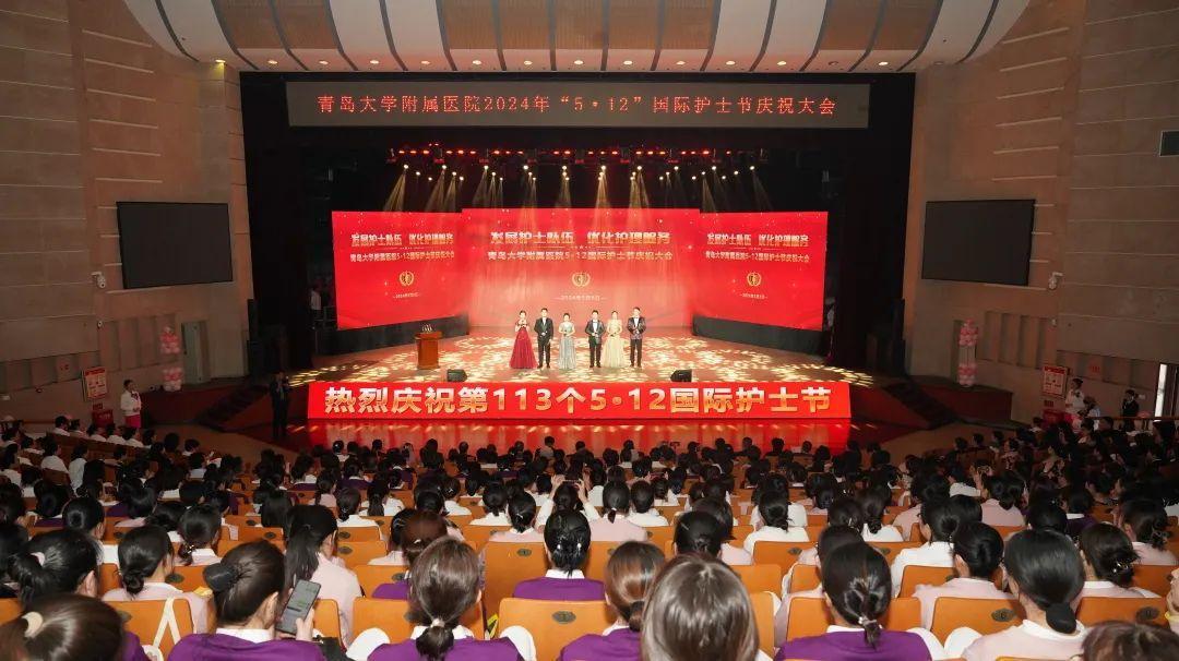 青岛市歌舞剧院