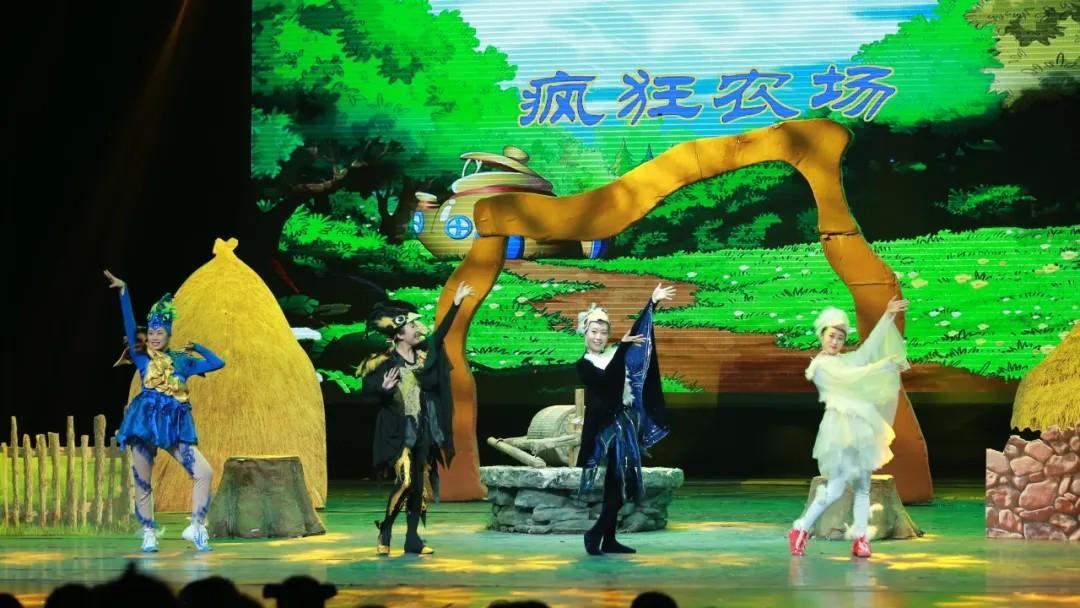 青岛市歌舞剧院