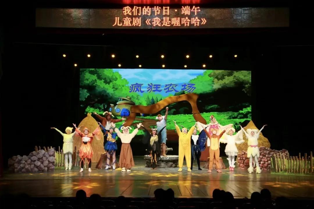 青岛市歌舞剧院