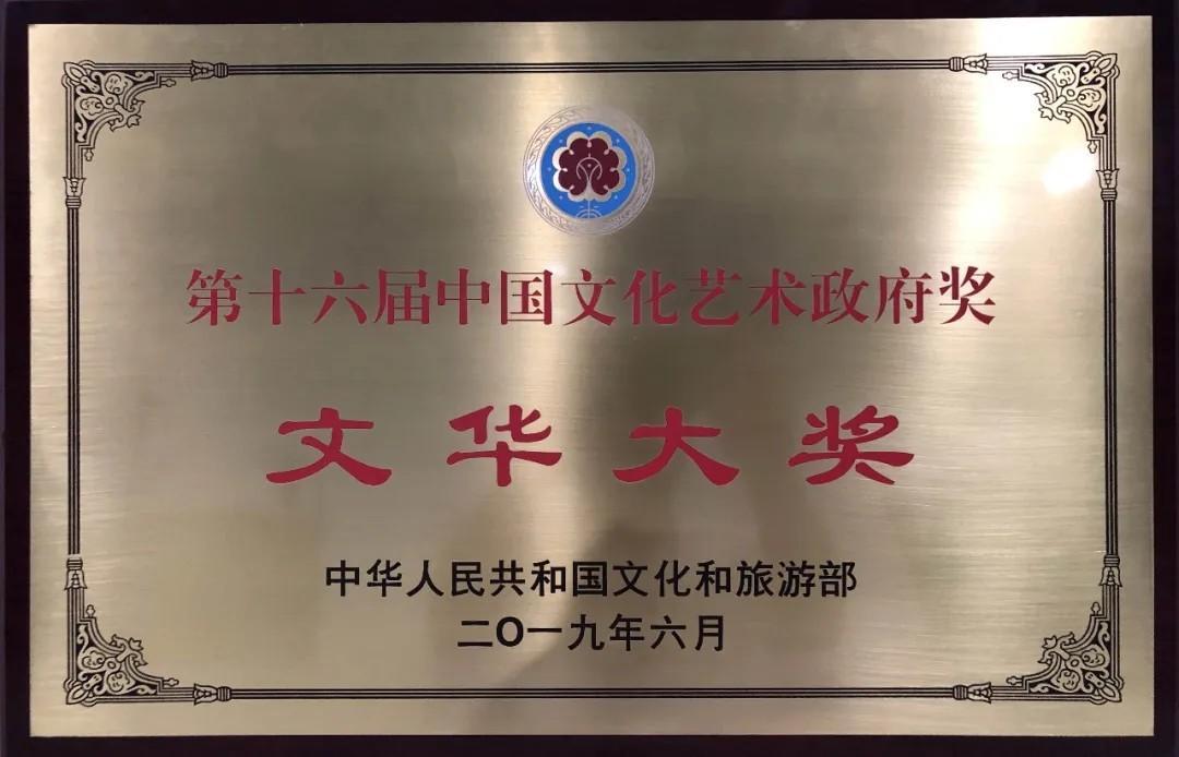 青岛市歌舞剧院