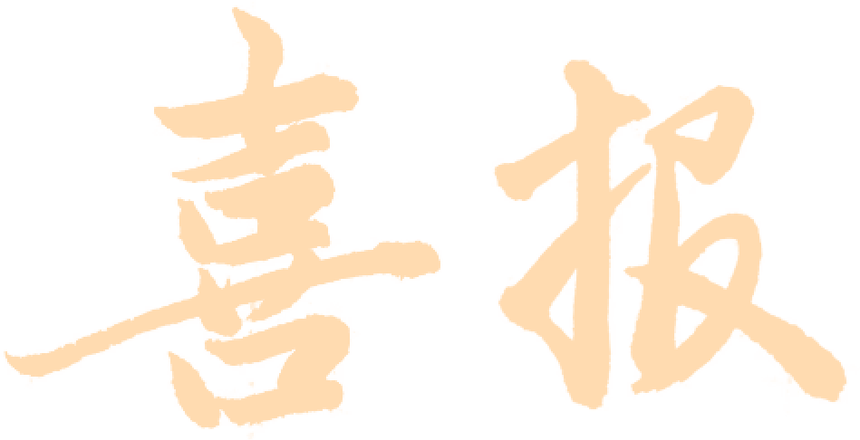 青岛市歌舞剧院