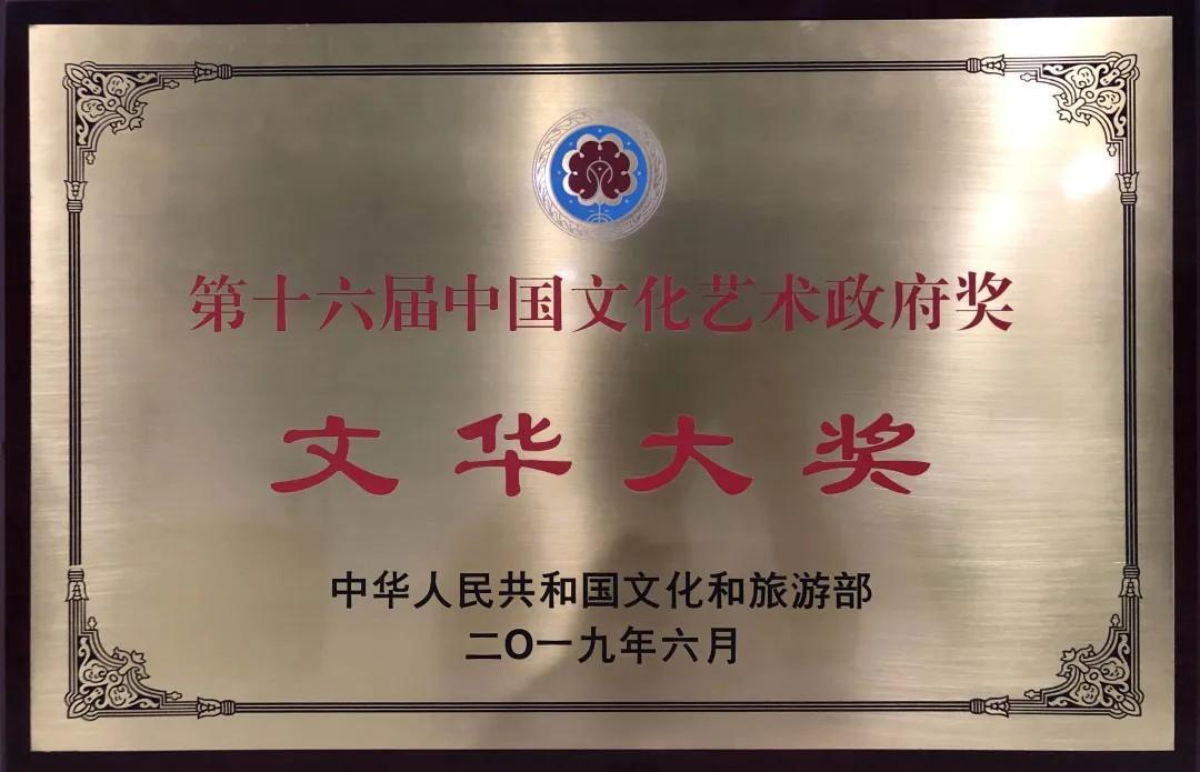 青岛市歌舞剧院