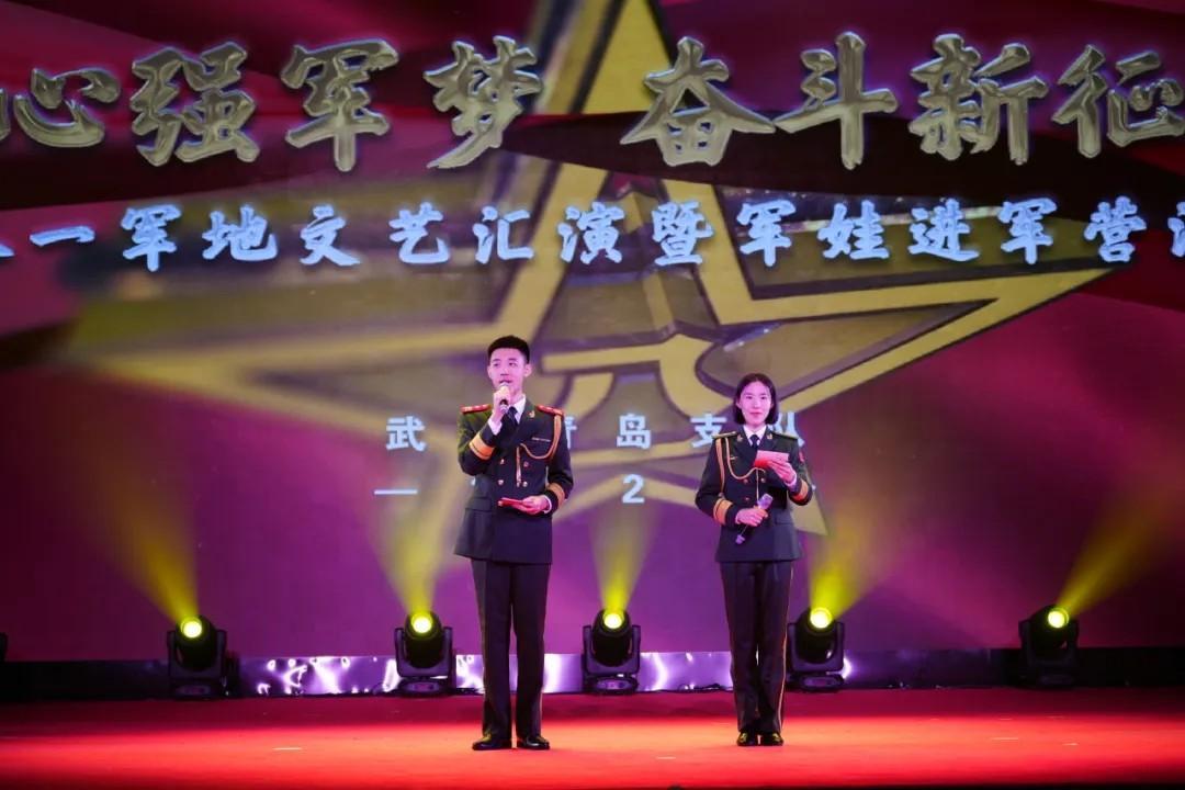 青岛市歌舞剧院