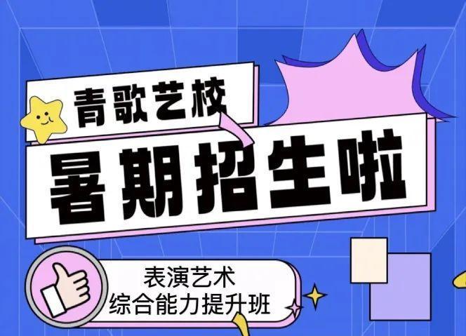 青岛市歌舞剧院