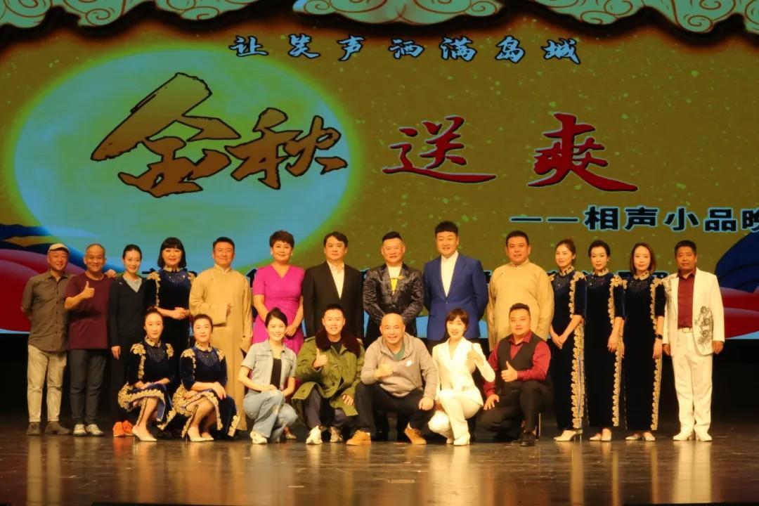 青岛市歌舞剧院