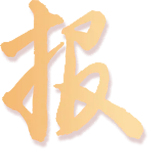 青岛市歌舞剧院