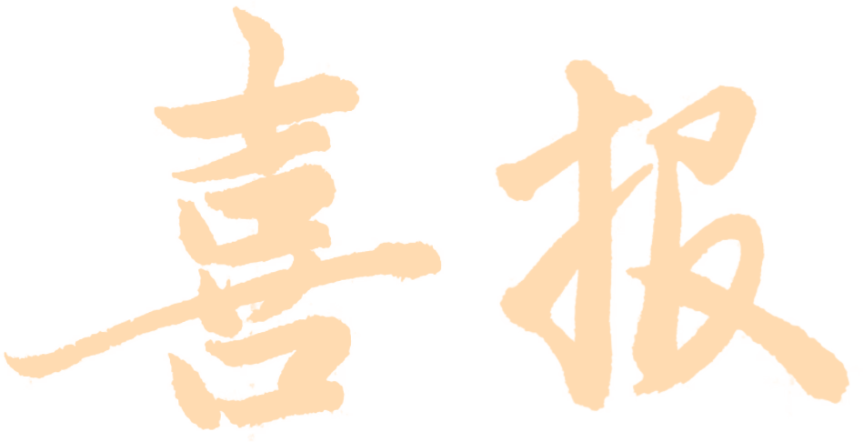 青岛市歌舞剧院