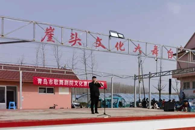 青岛市歌舞剧院