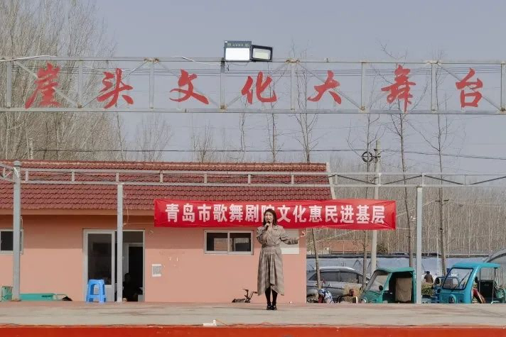 青岛市歌舞剧院