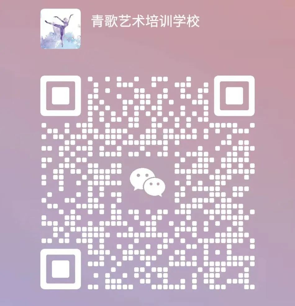 青岛市歌舞剧院