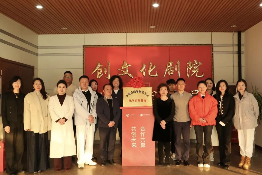青岛市歌舞剧院